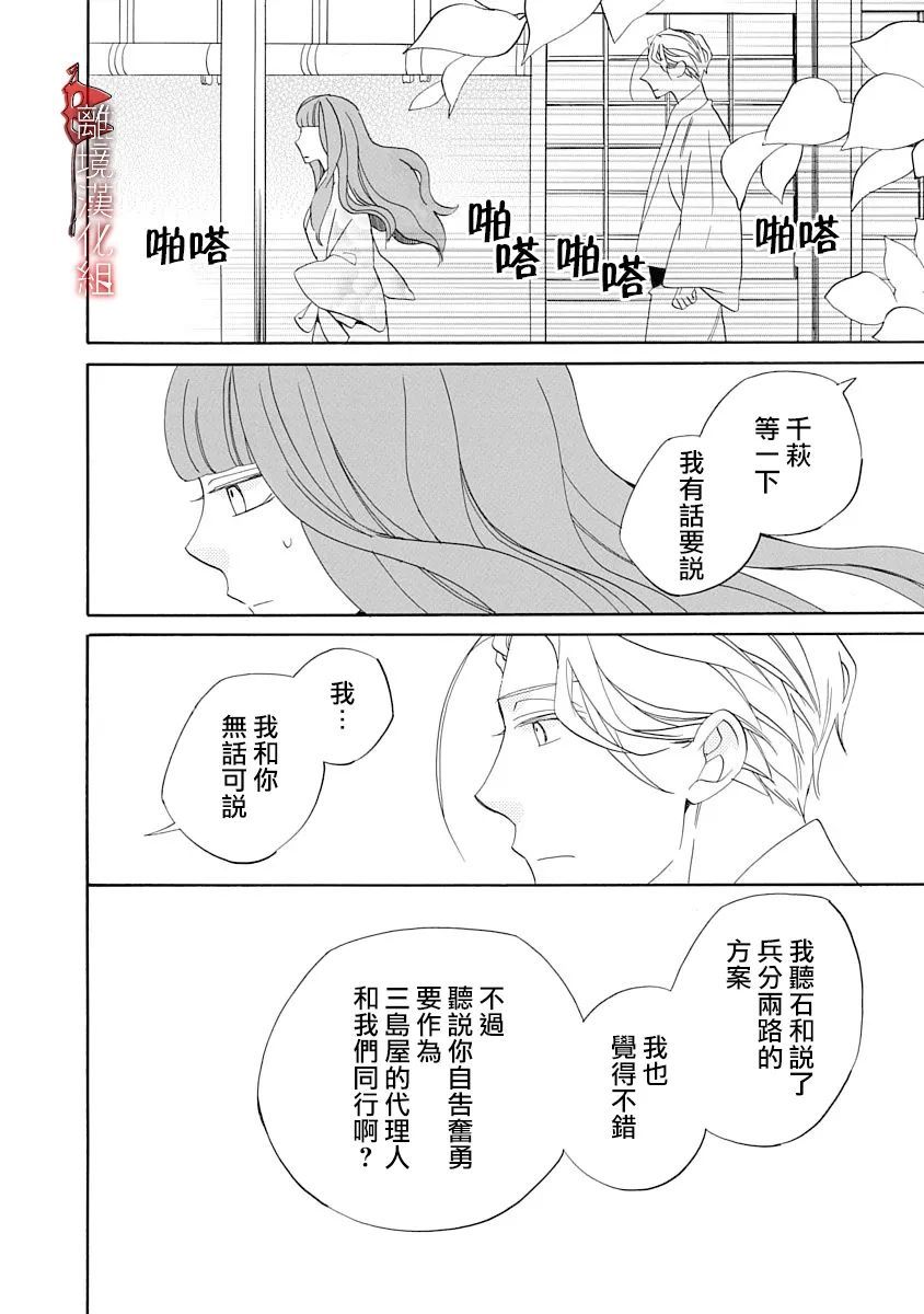 第15话19