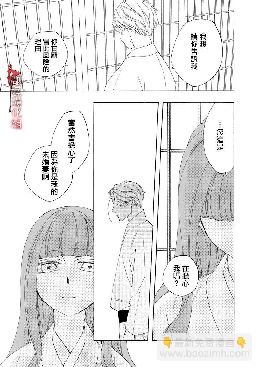 第15话22