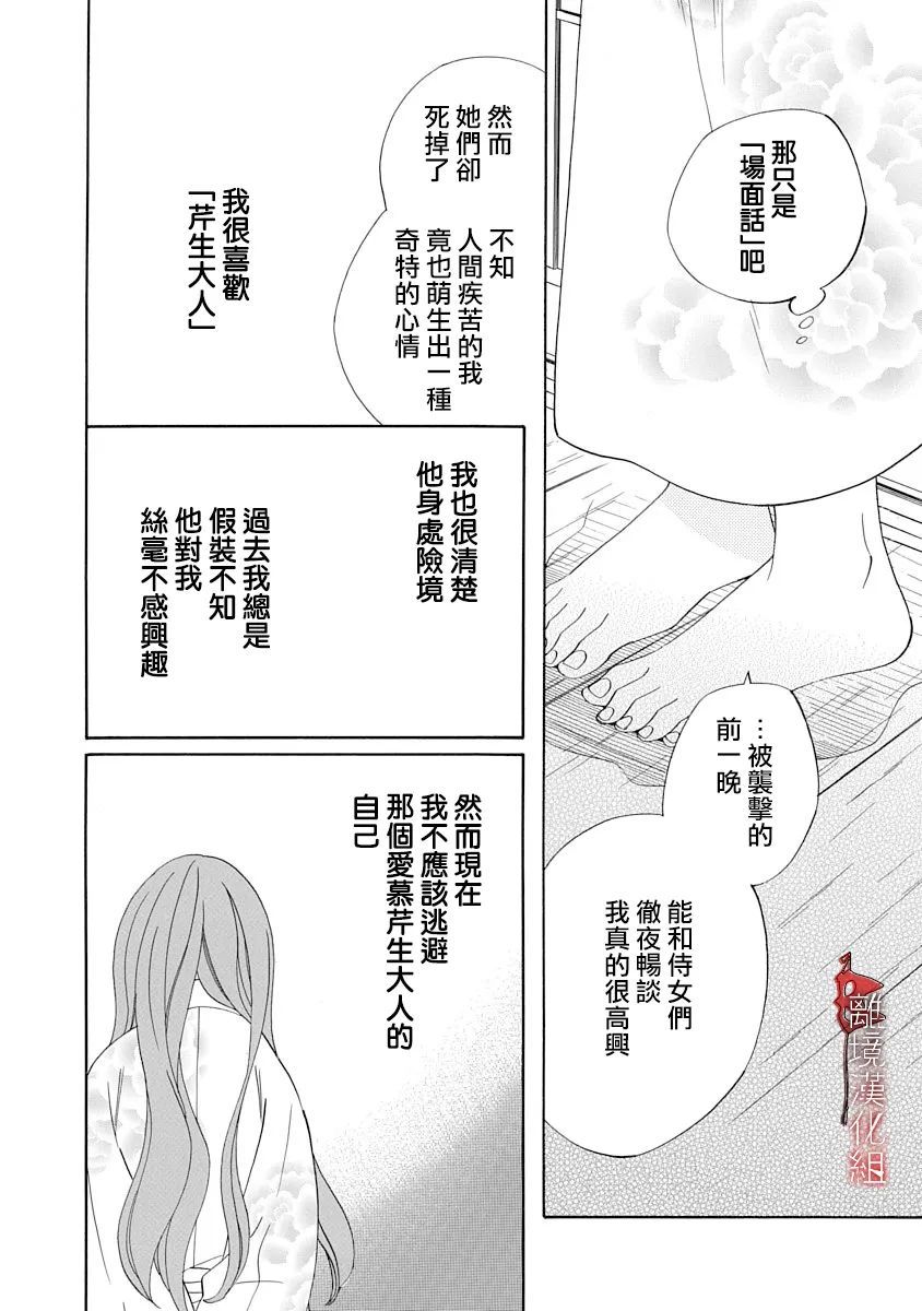 第15话23