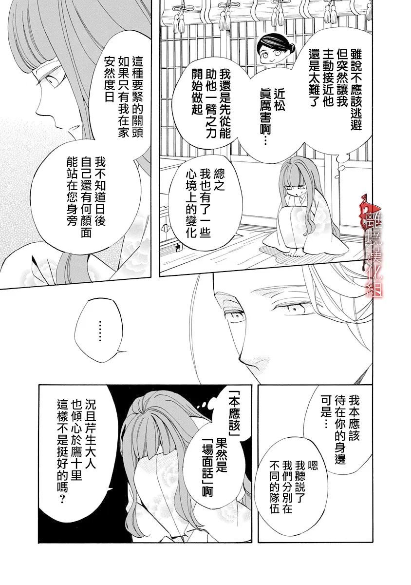 第15话24