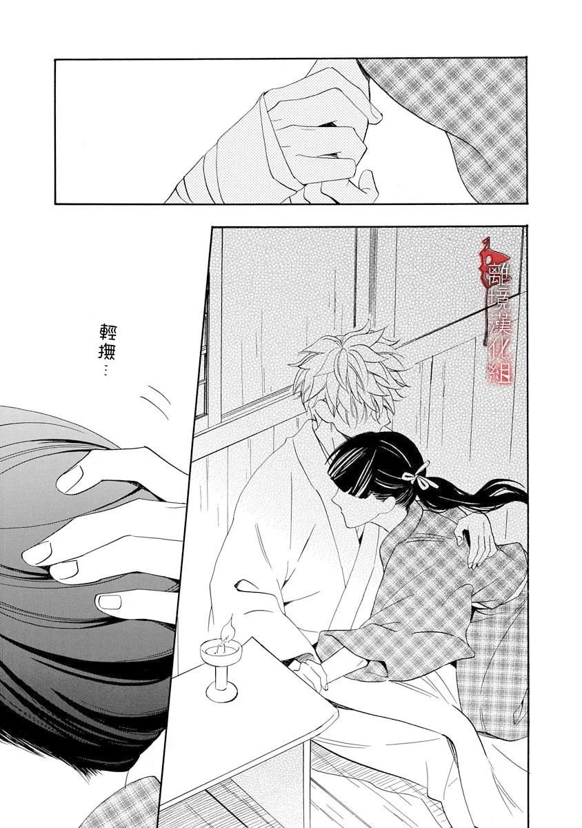 第15话30