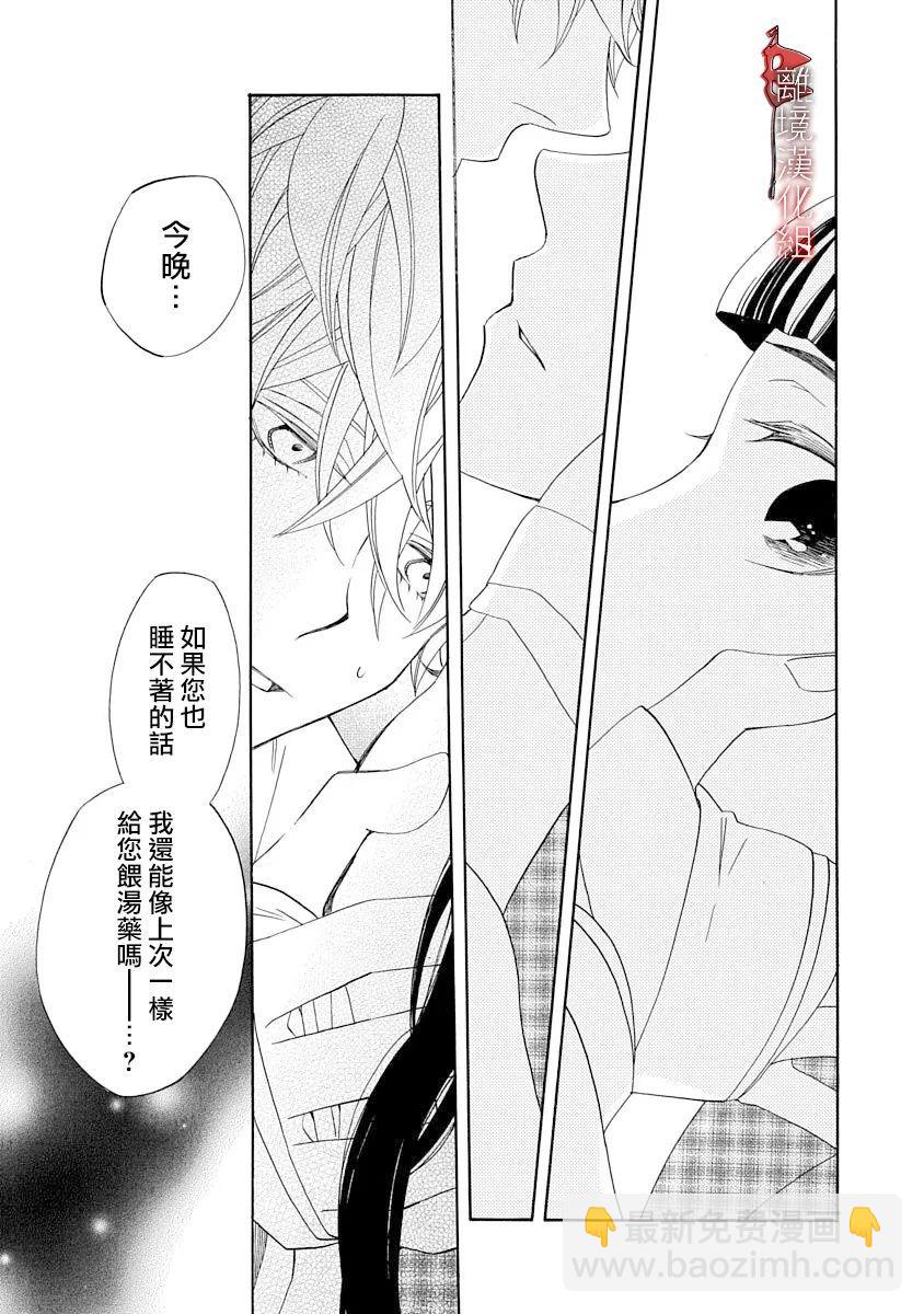 第15话32