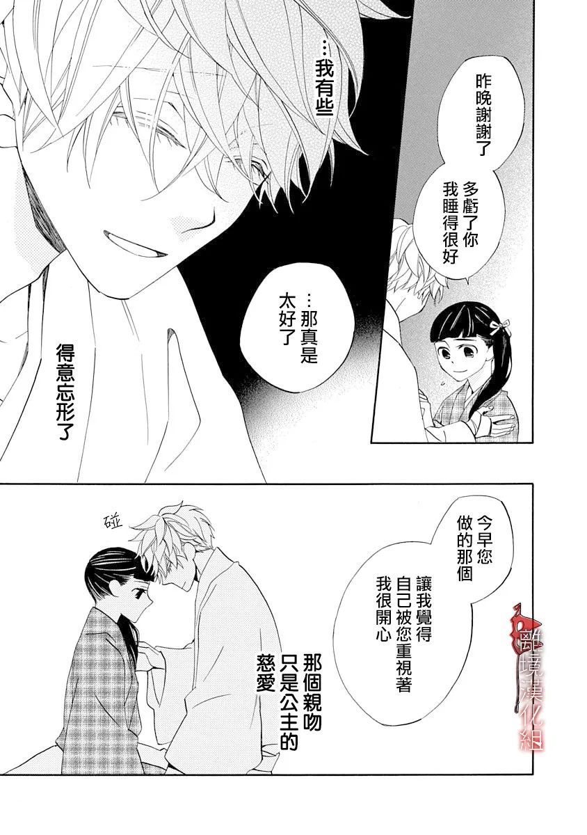 第15话34