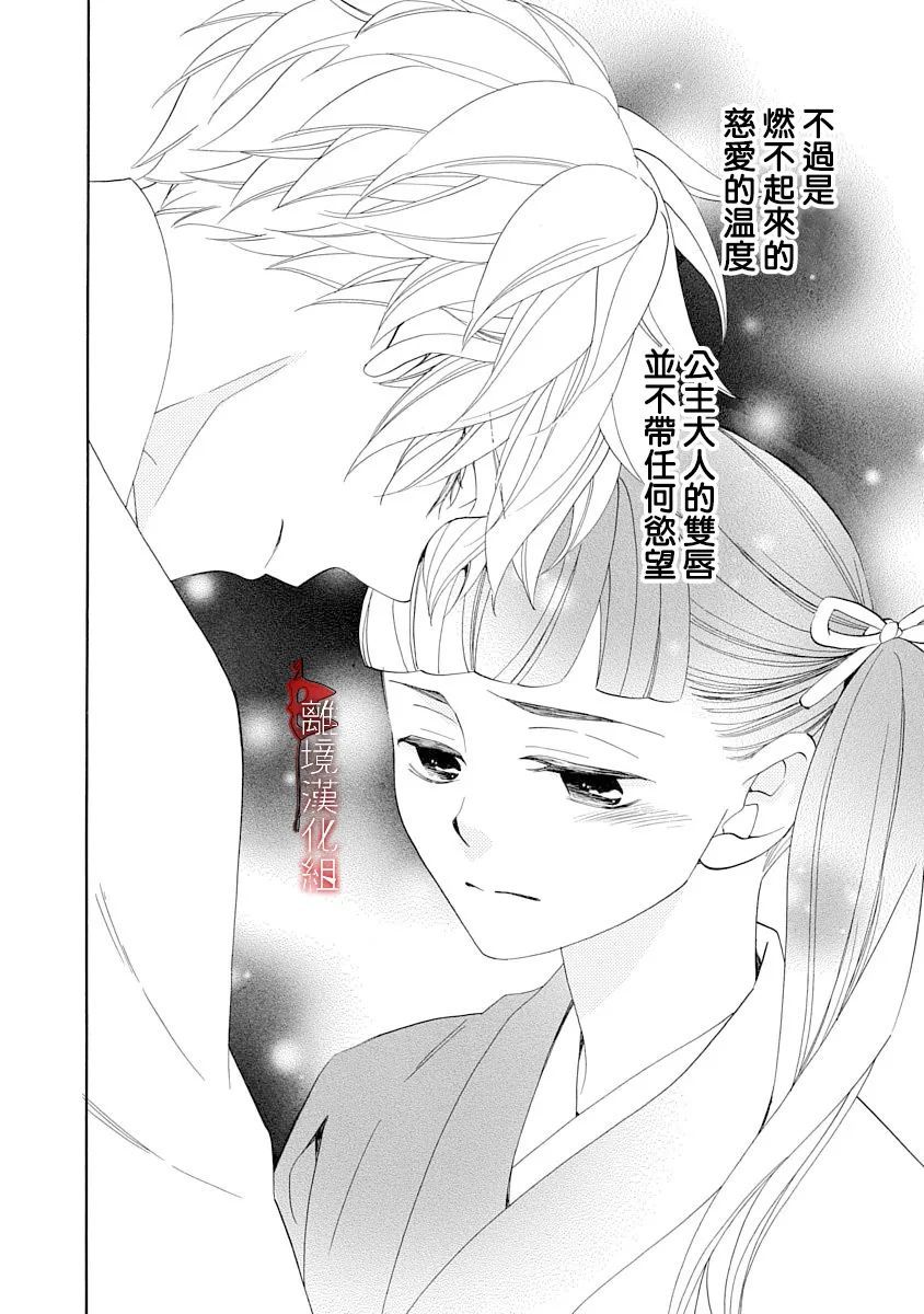 第15话35
