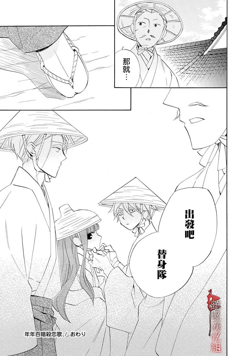 第15话36