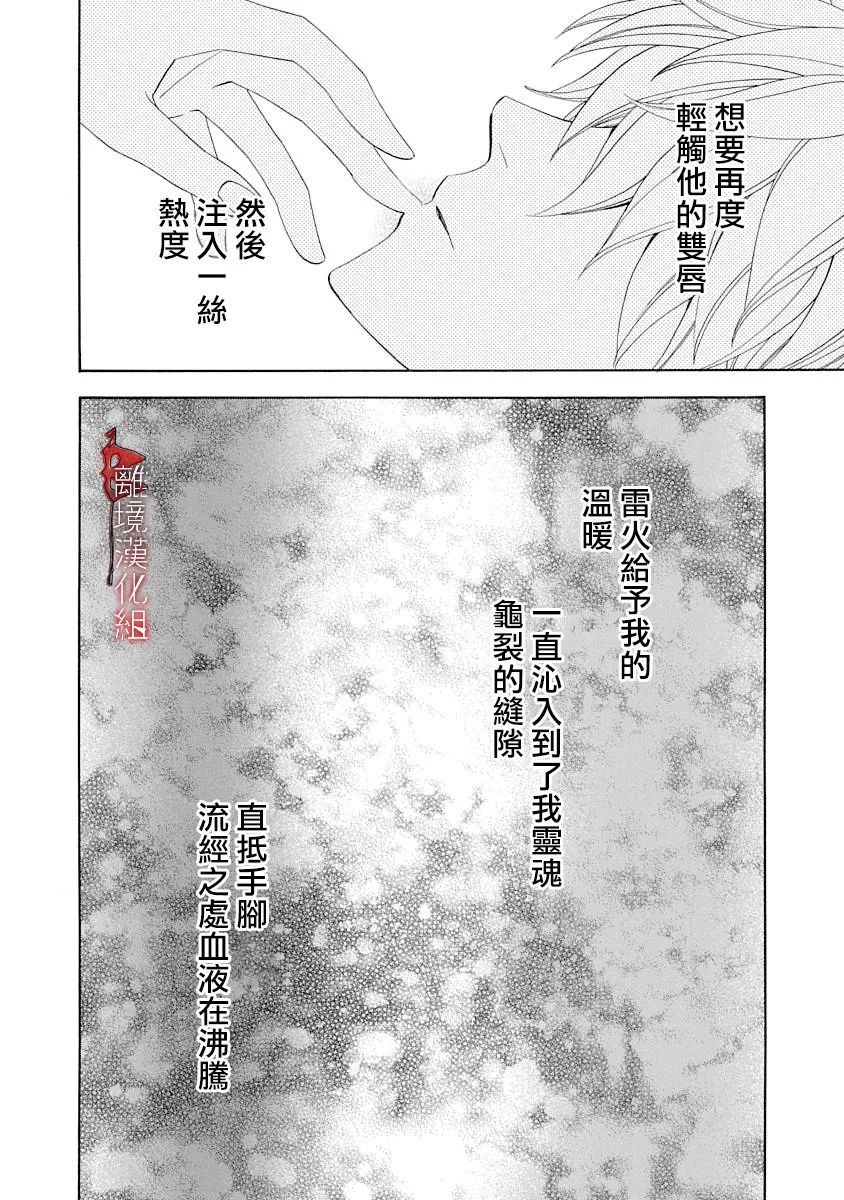 第15话5