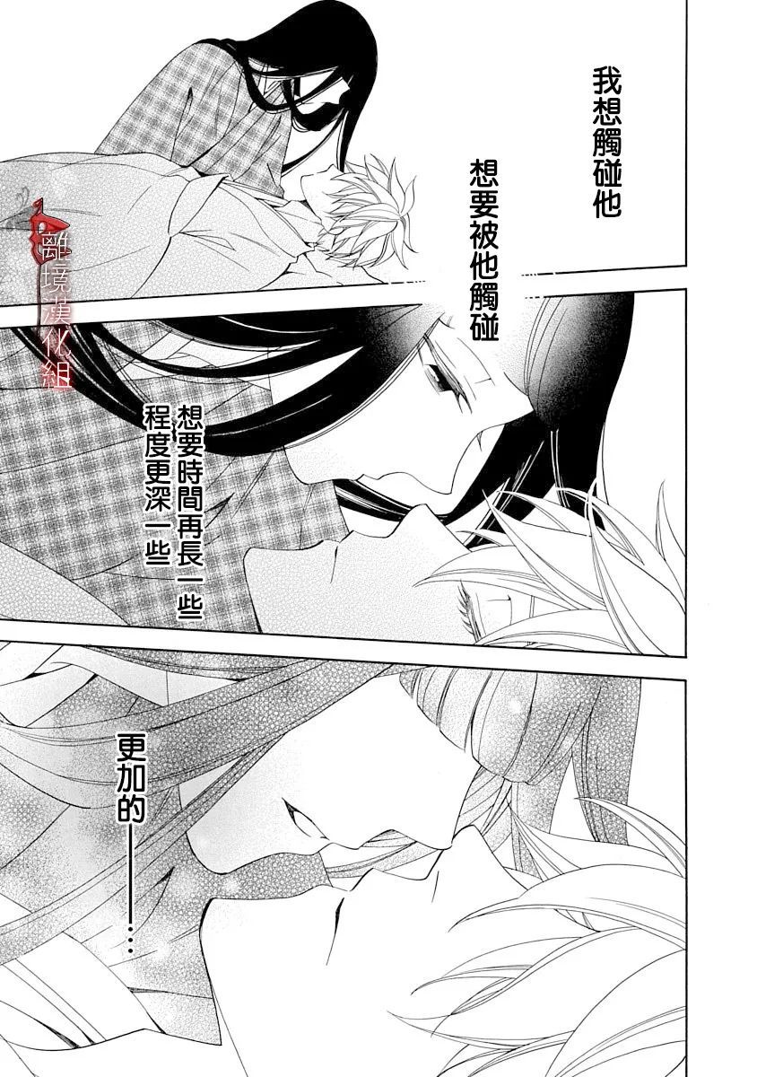 第15话6