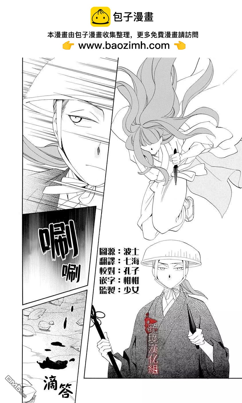 第18话1