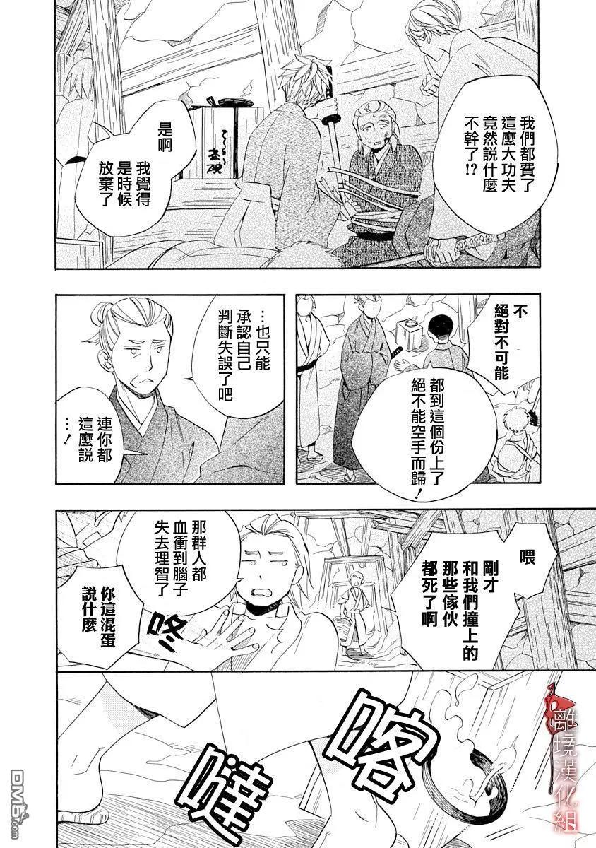 第18话13