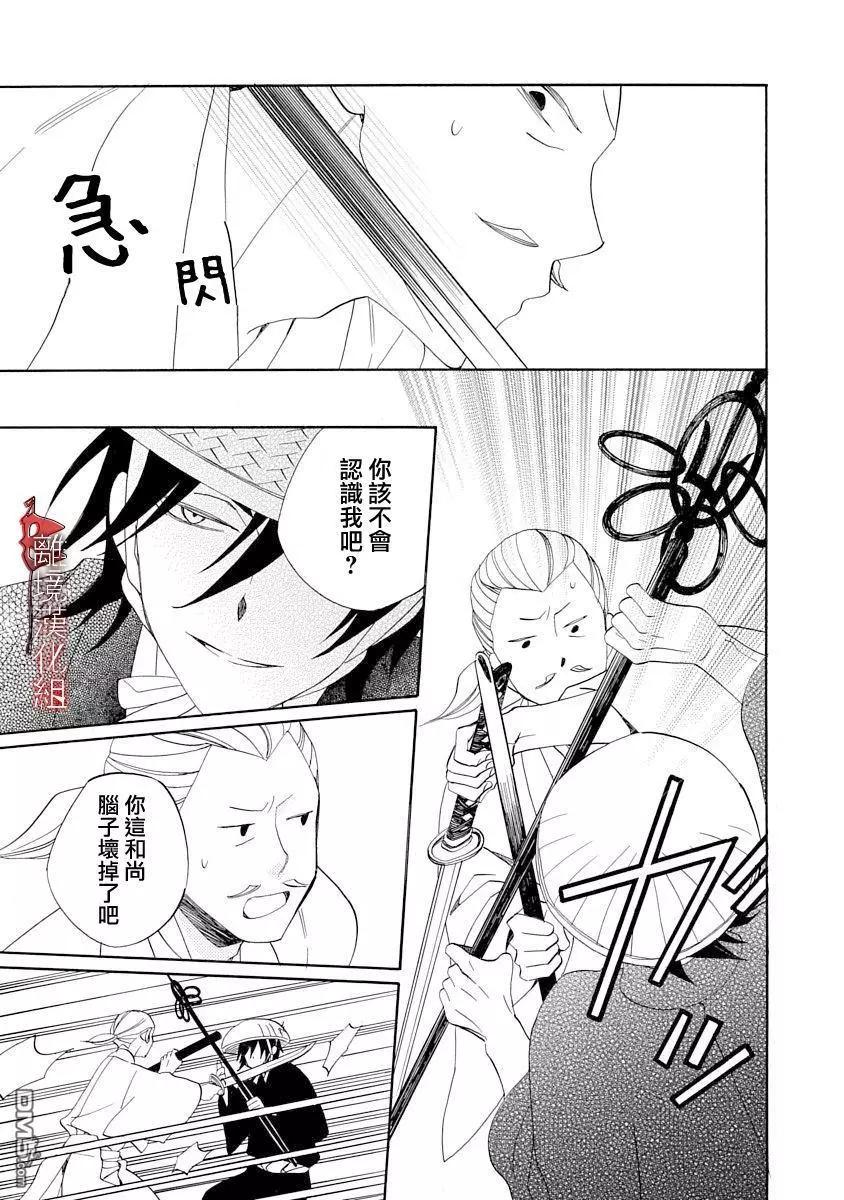 第18话18