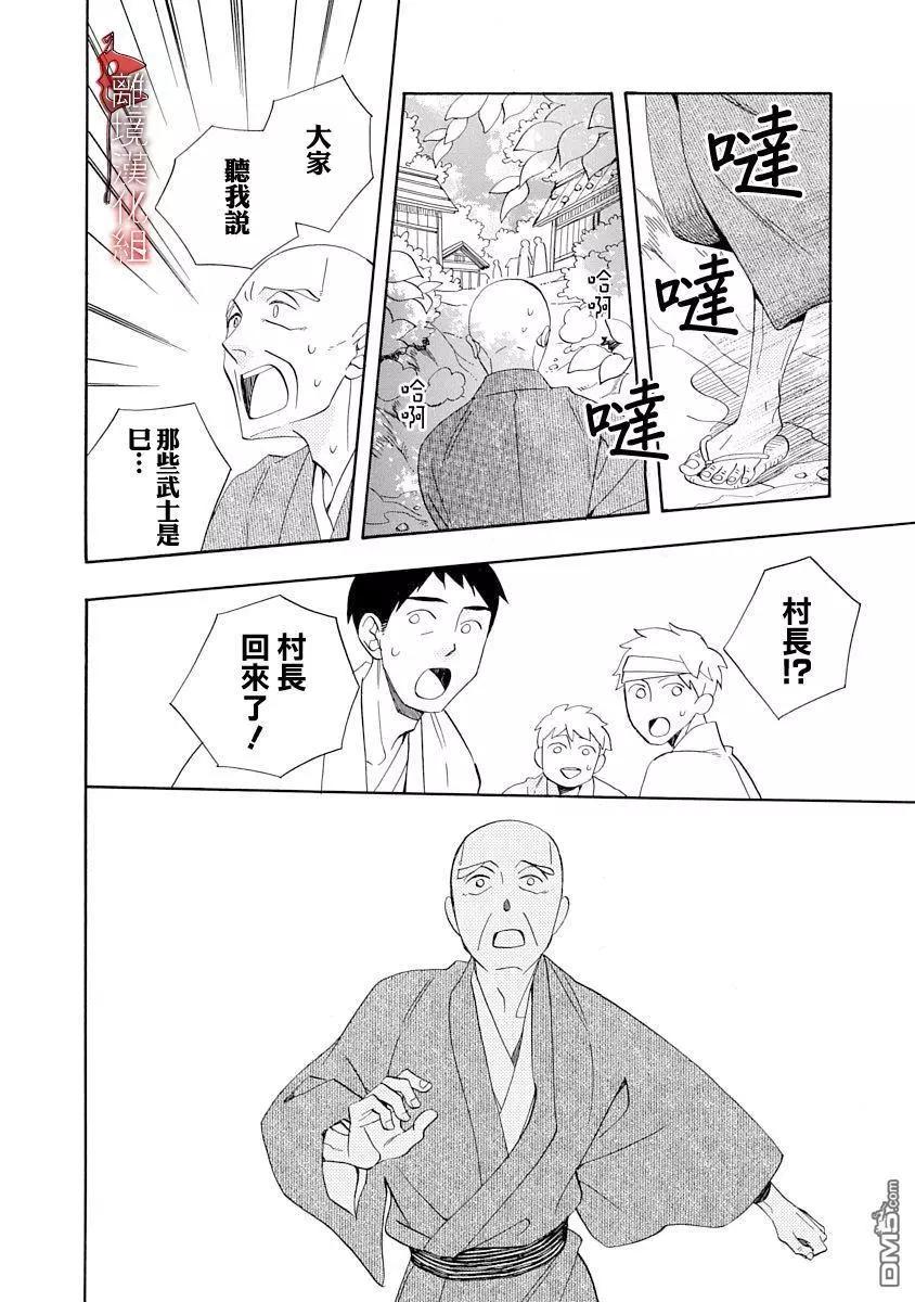 第18话19