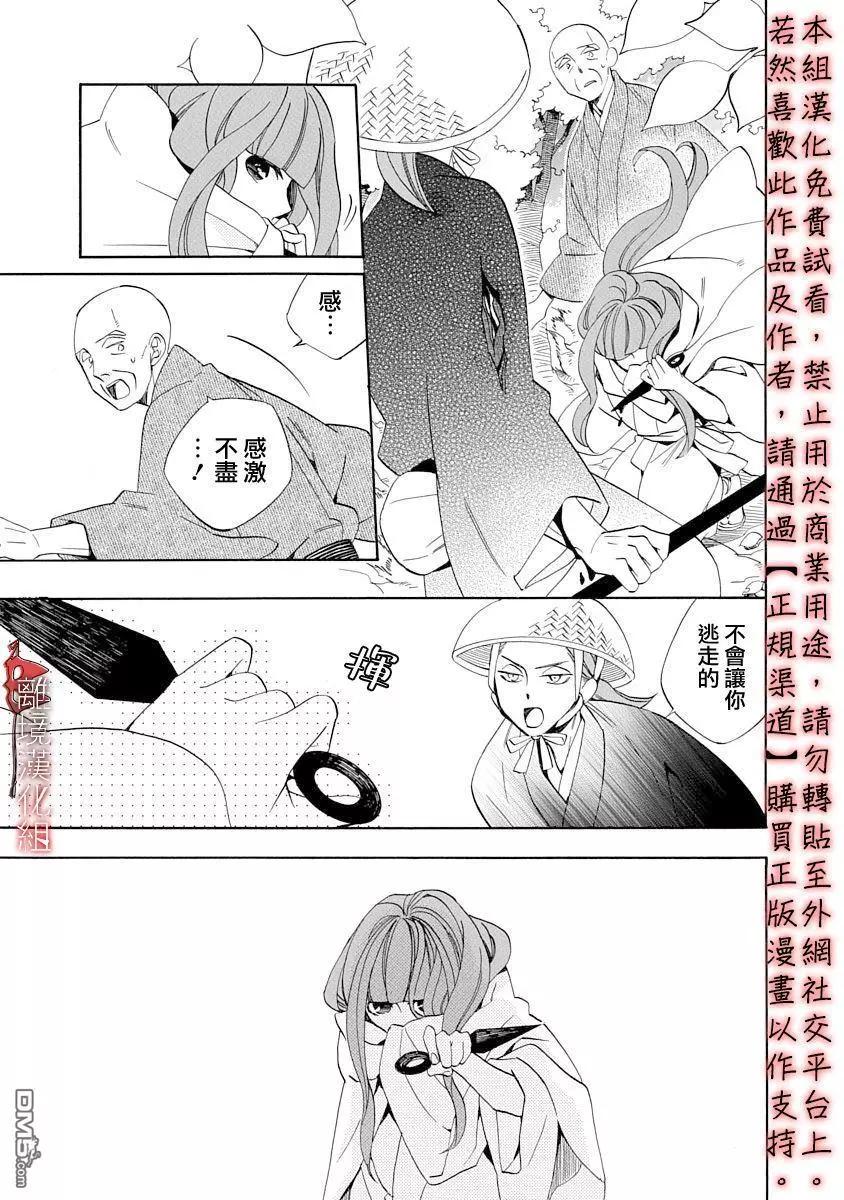 第18话2