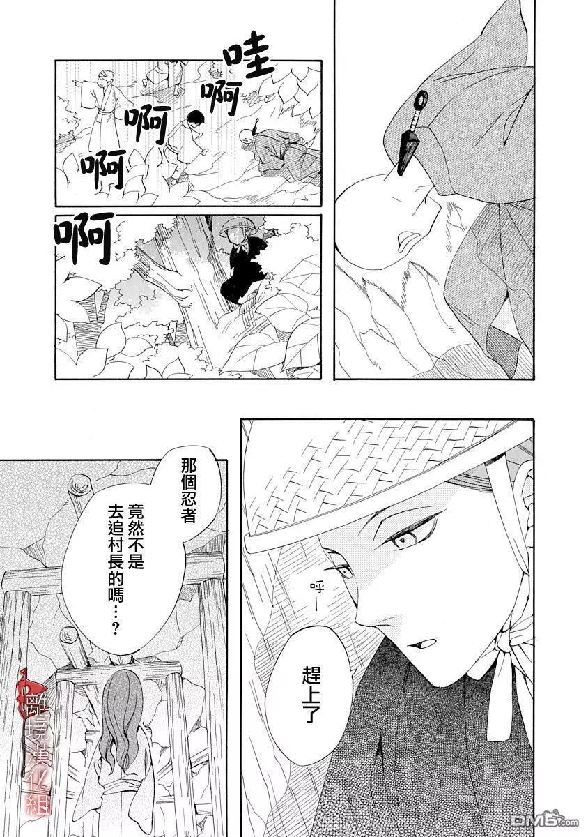 第18话20