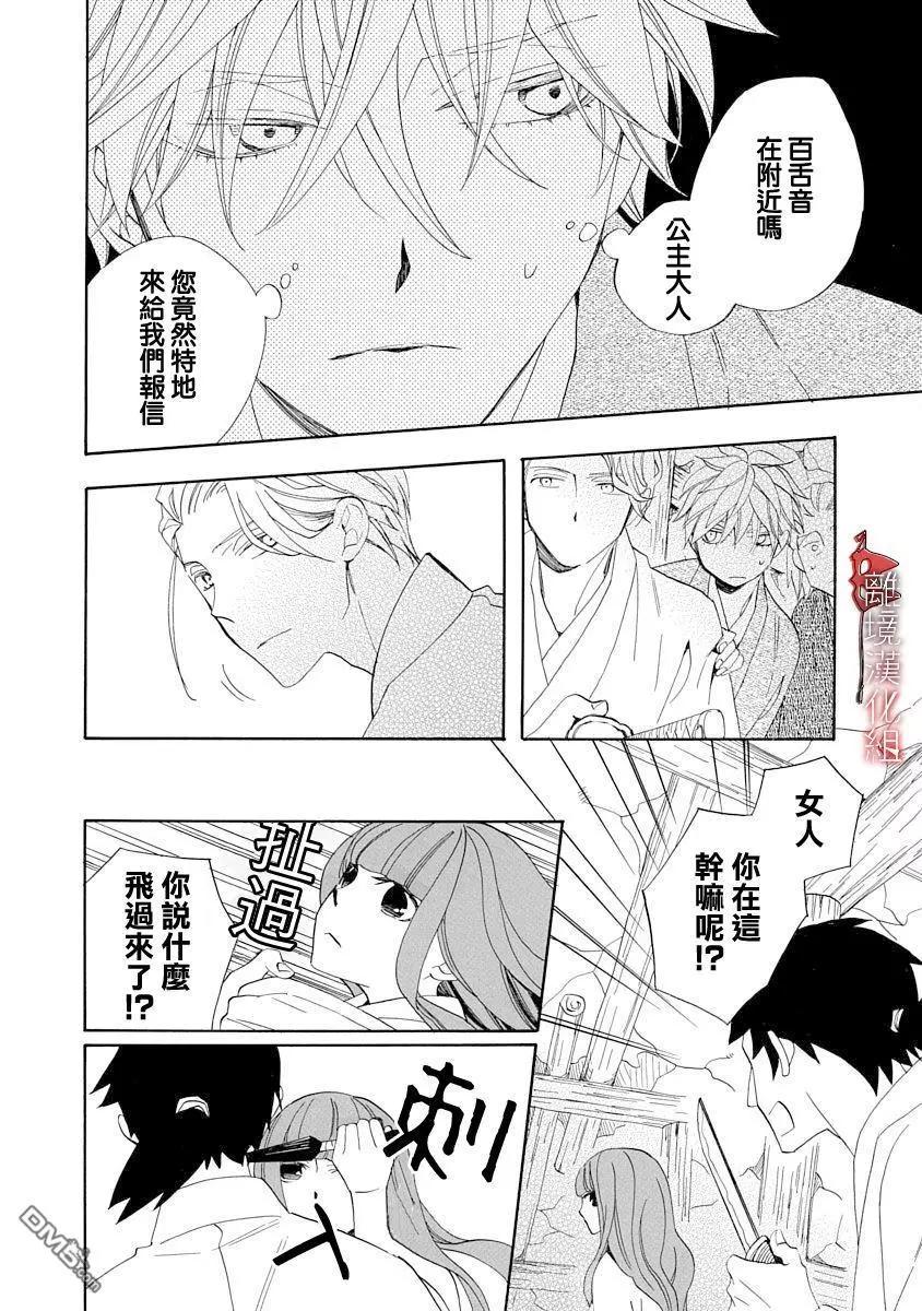 第18话23