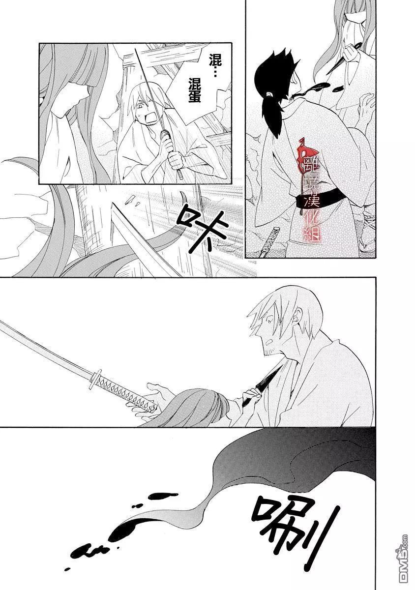 第18话24