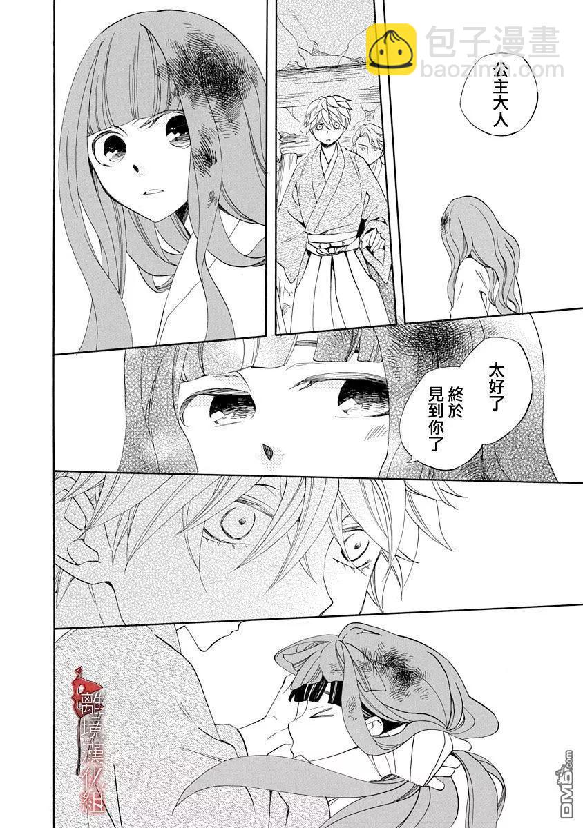 第18话25