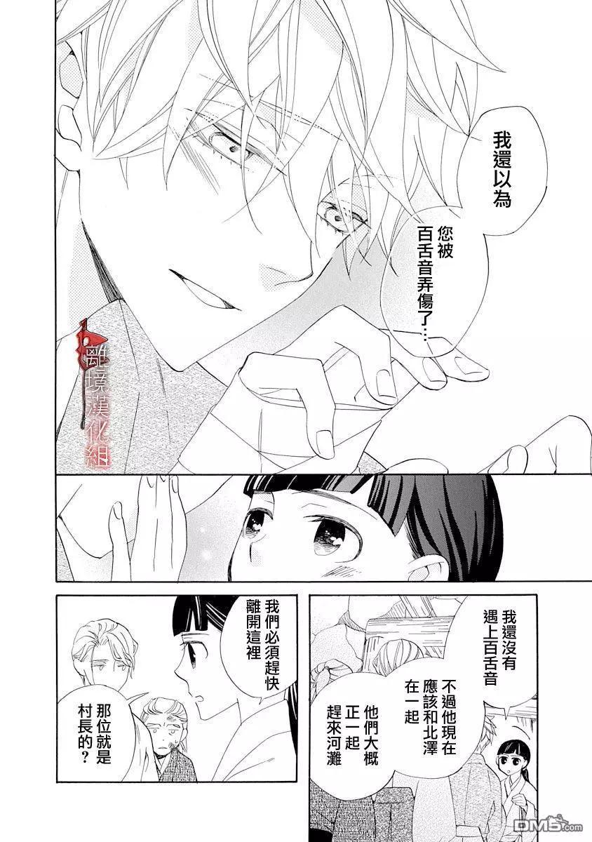 第18话27
