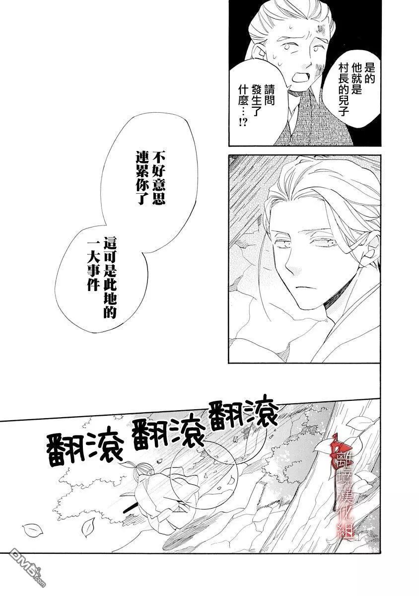 第18话28