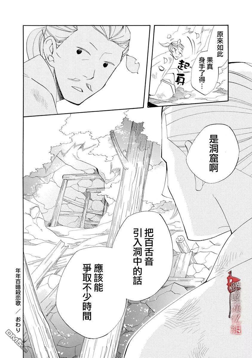 第18话29