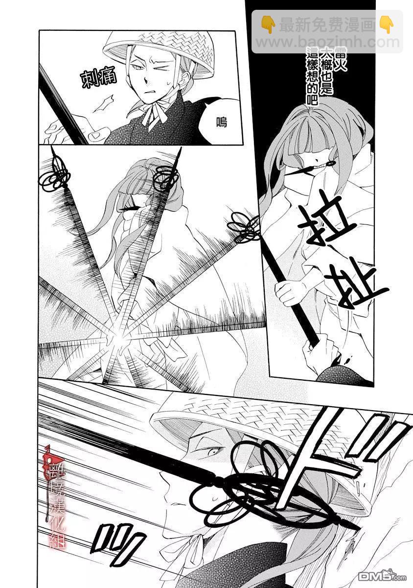 第18话5