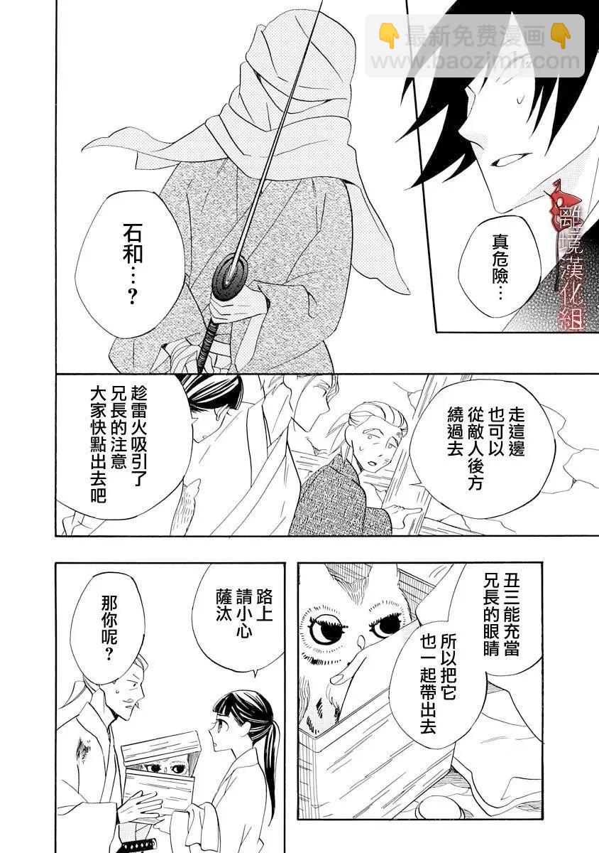 第19话11