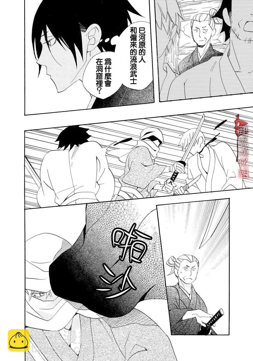 第19话13