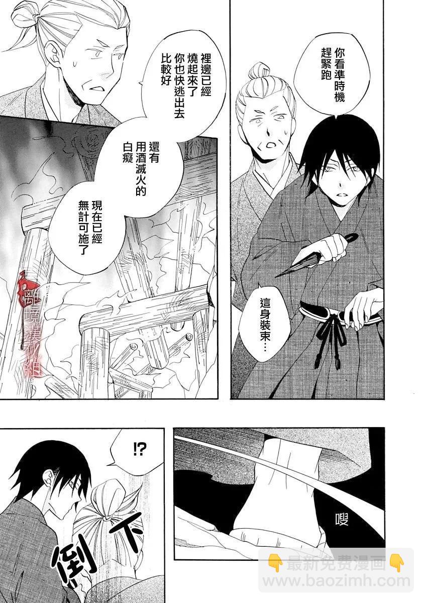 第19话14