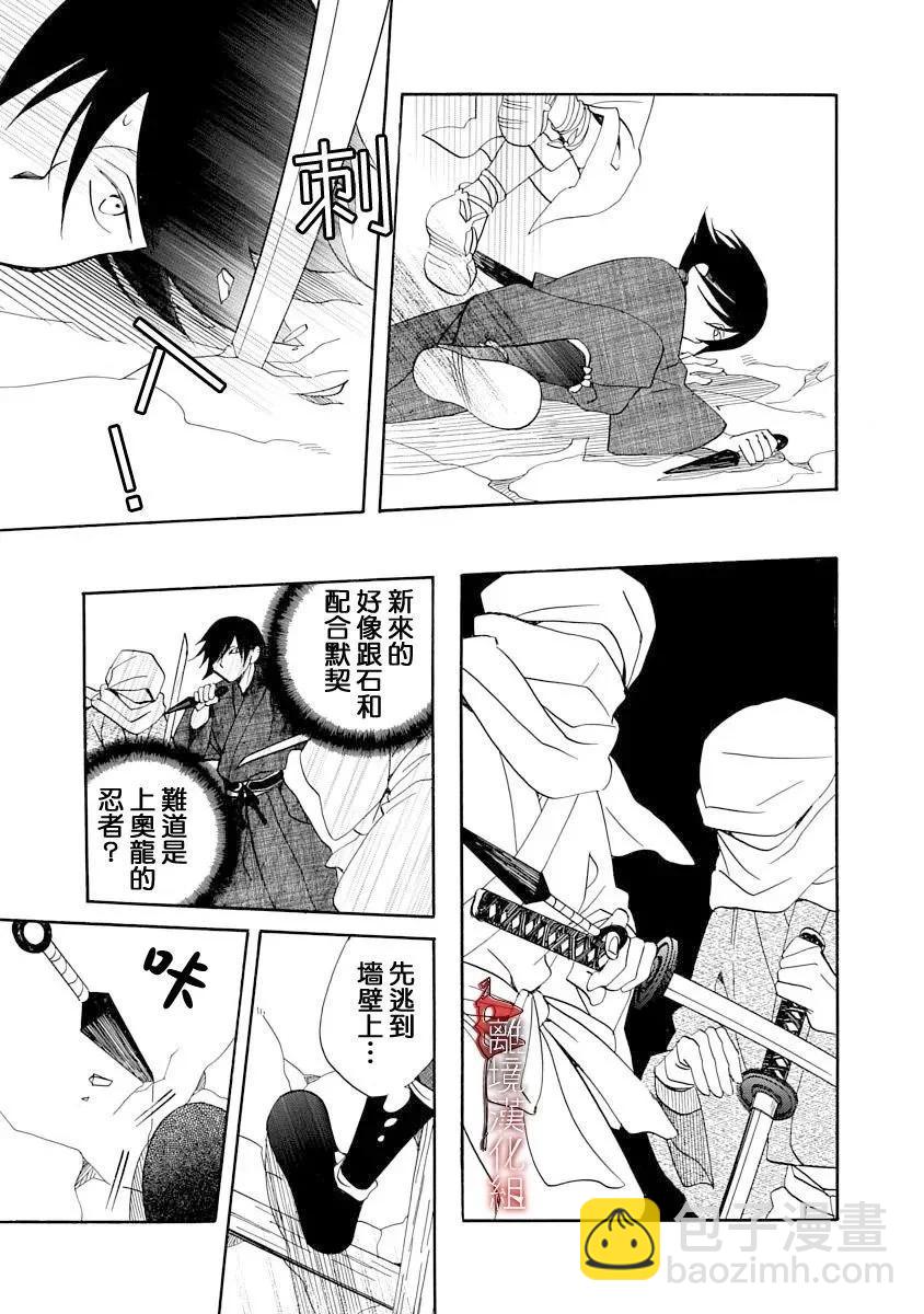 第19话16