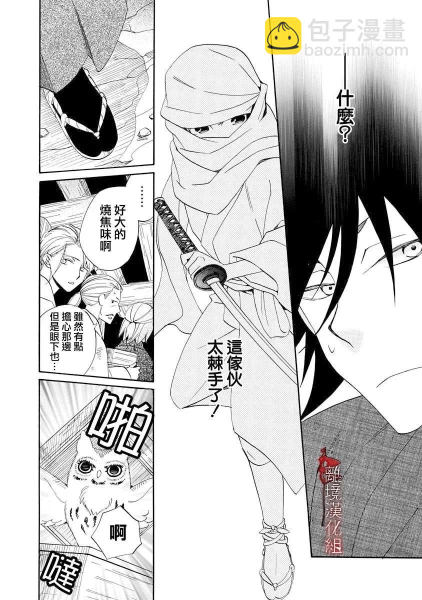 第19话17