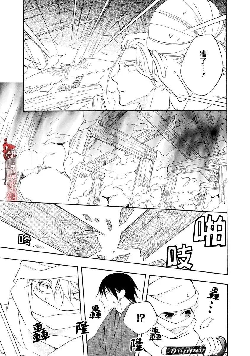 第19话18