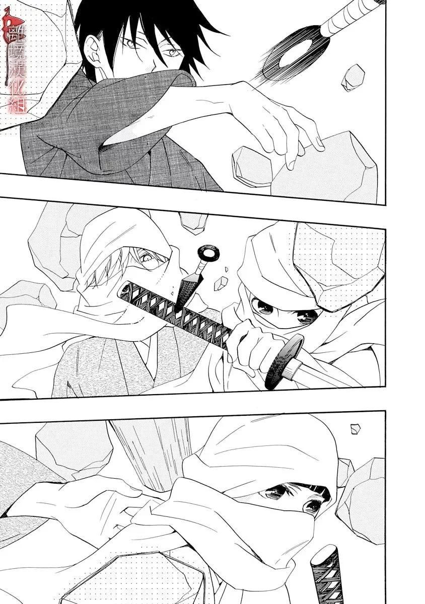 第19话20