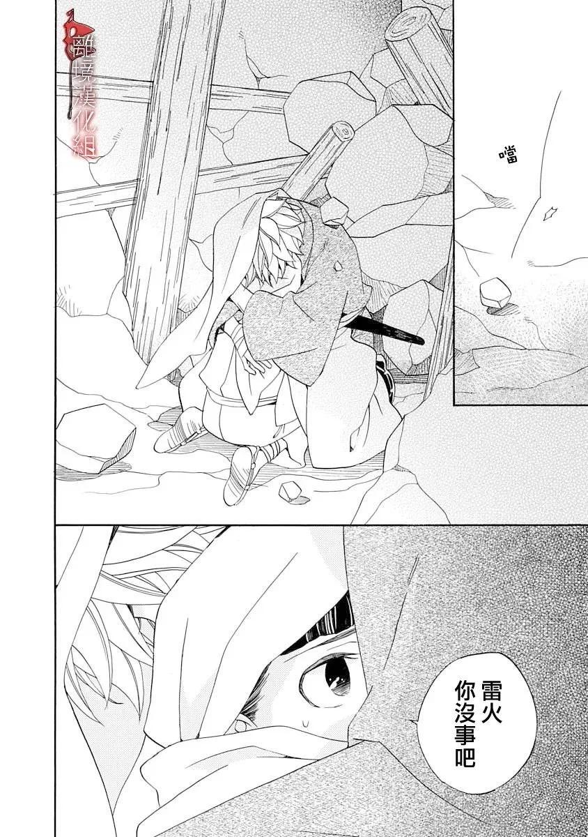 第19话21