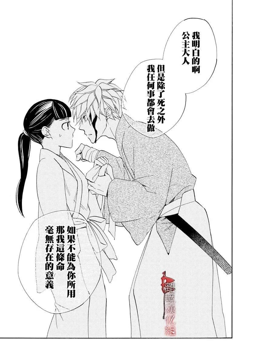 第19话24