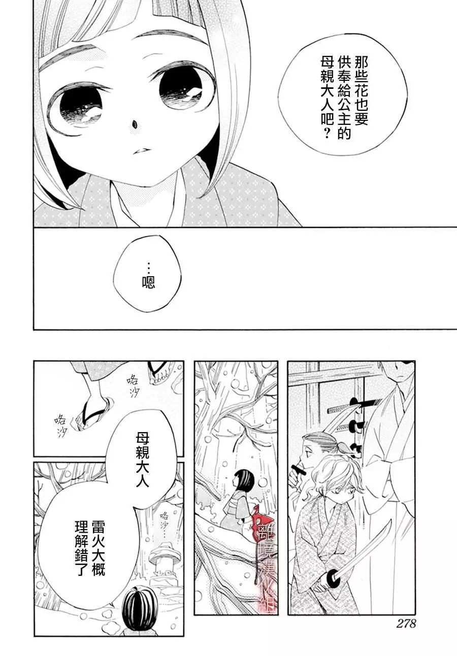 番外015