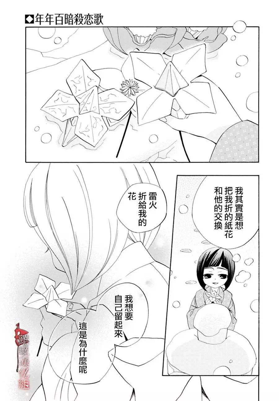 番外016