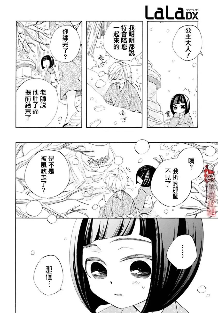 番外017
