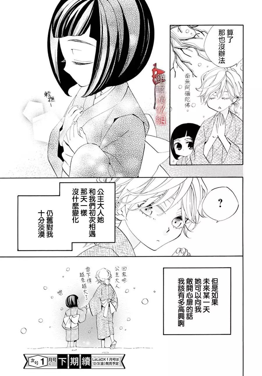 番外018