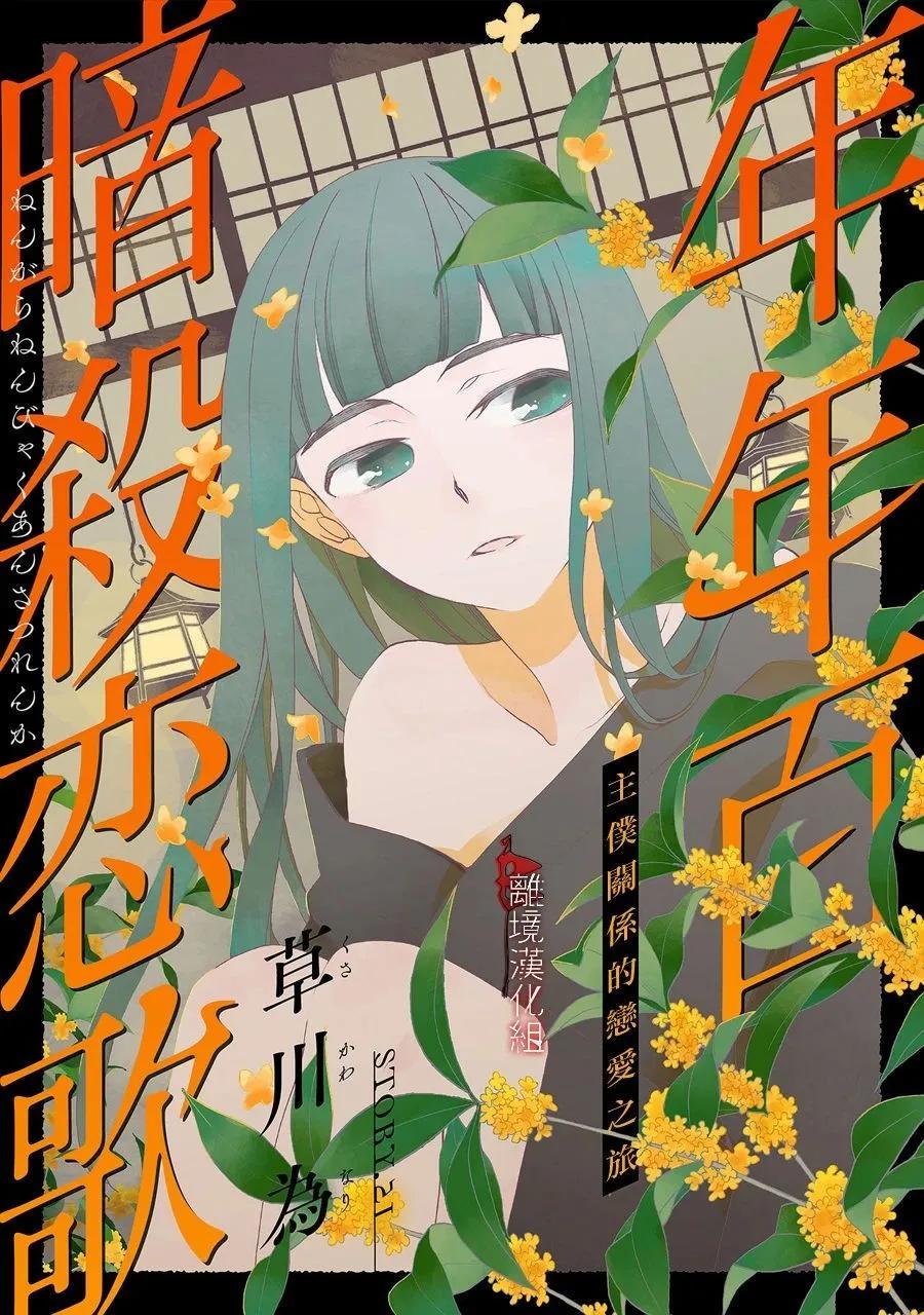 第21话0