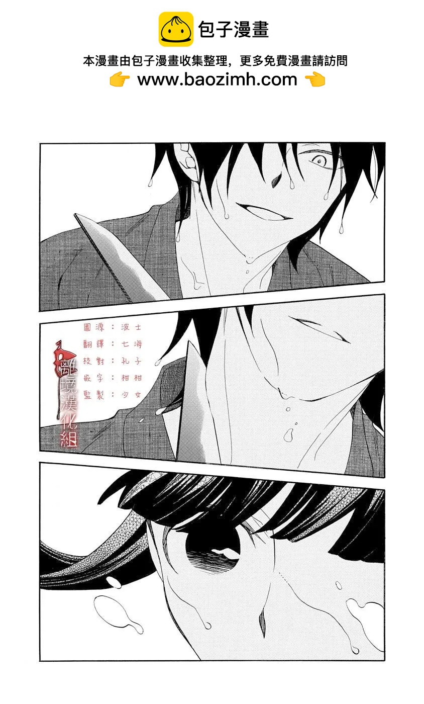 第21话1
