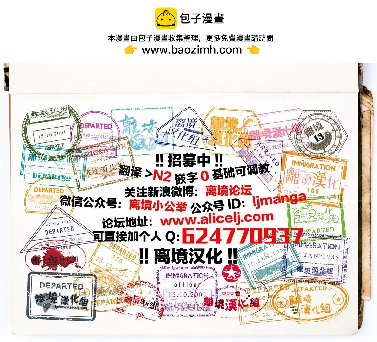第21话20