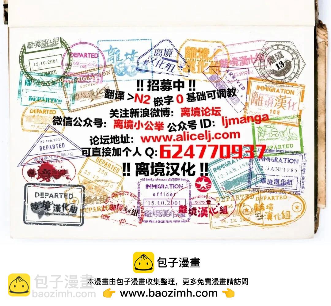 第23话20