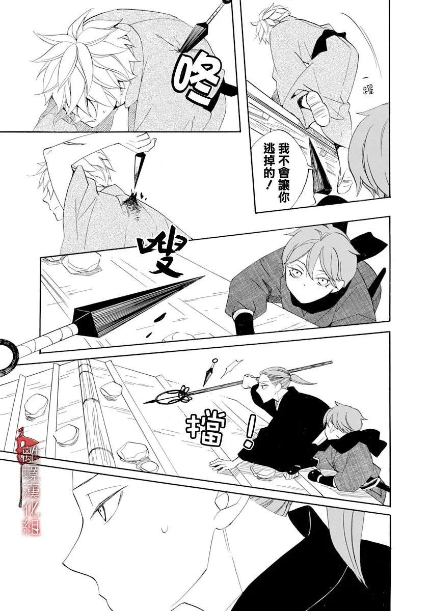 第26话14