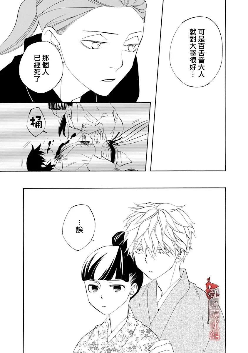 第26话20