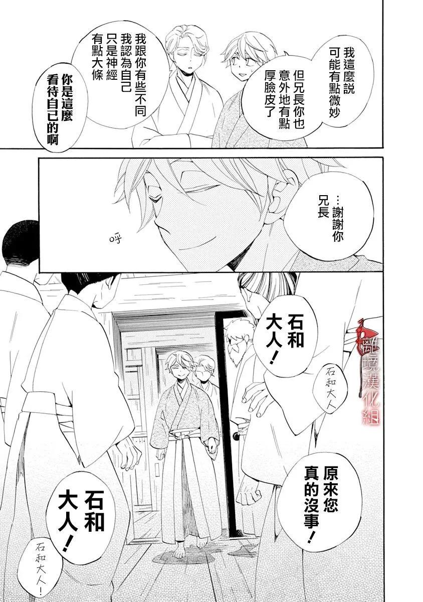 第26话22