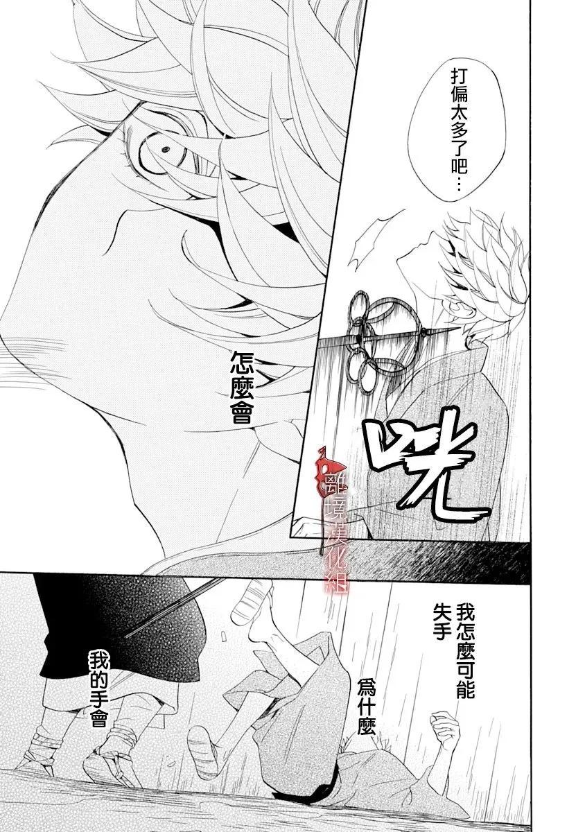 第26话8