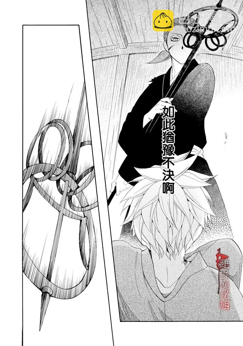 第26话9