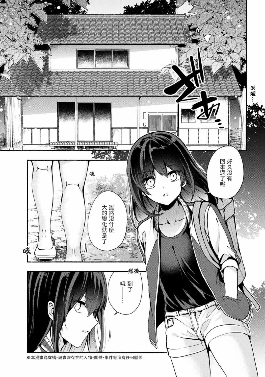 第30话0