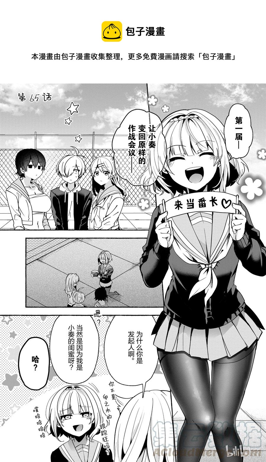 65 第65话0