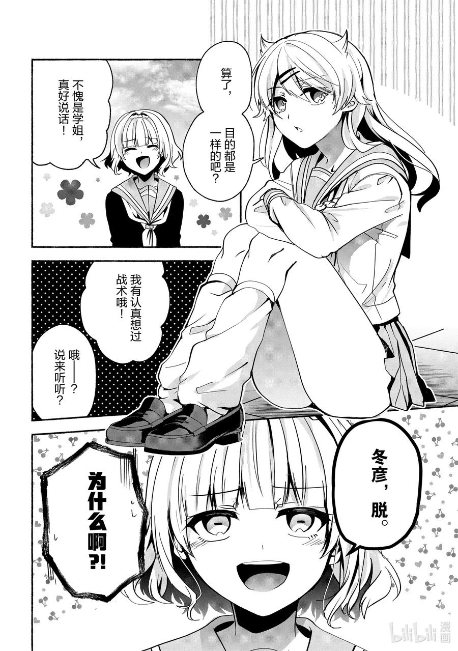 65 第65话1