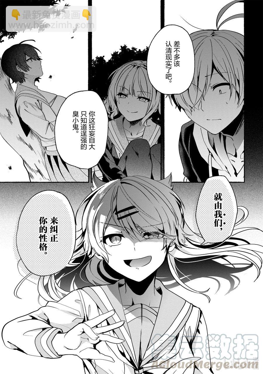 65 第65话10